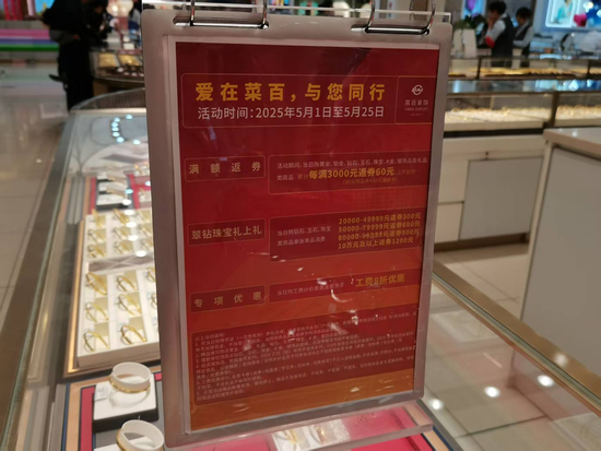 金价踩下“急刹车”:有人排队抛售 有人抄底抢购