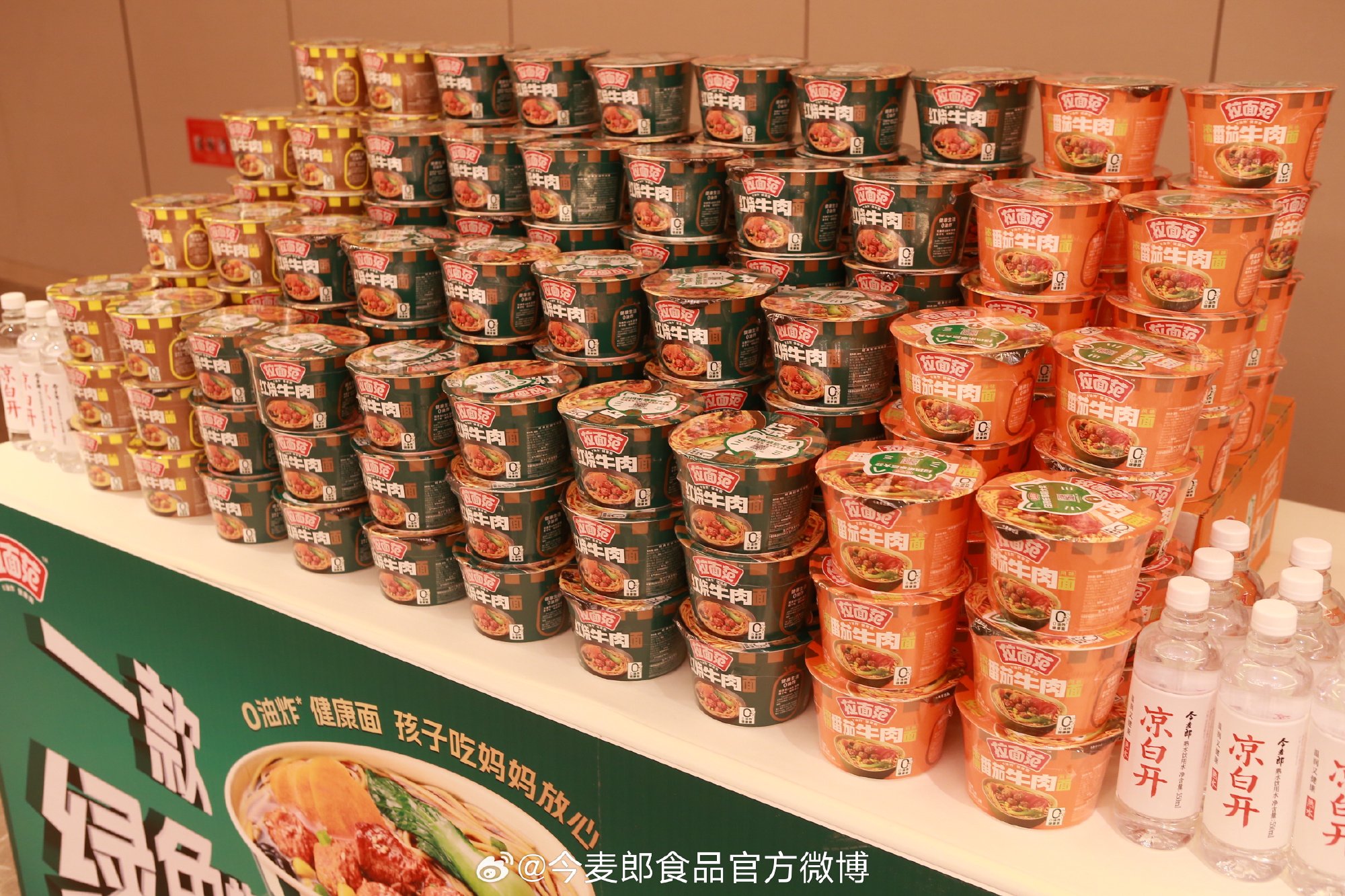 娃哈哈代工风波下的今麦郎：河北富豪靠5毛方便面崛起，营收曾连续三年超200亿