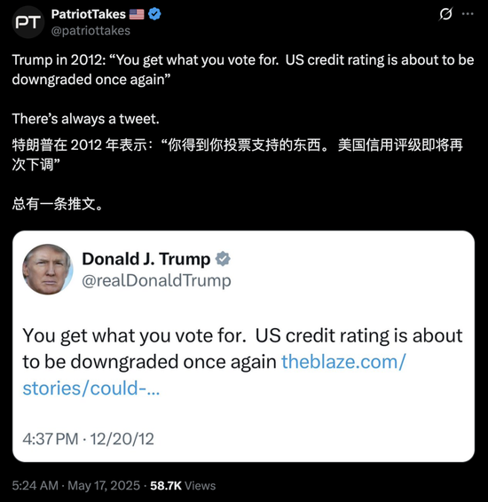 美国失去“最后一个AAA评级”，穆迪下手的时点很“微妙”，华尔街：这给了美股回调理由