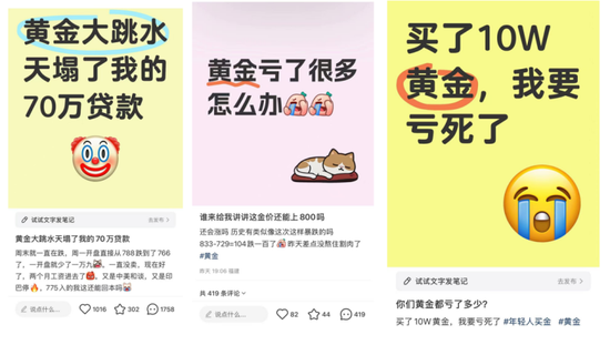 金价坐上“过山车”！下一步怎么走？券商最新提醒