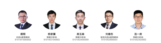 中信证券策略聚焦：关于回归基准配置的几个误区和几个事实