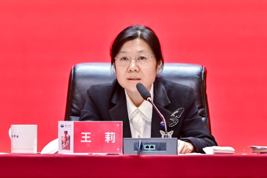 王莉谈茅台如何穿越周期：关键是要保持坚定的信心和定力