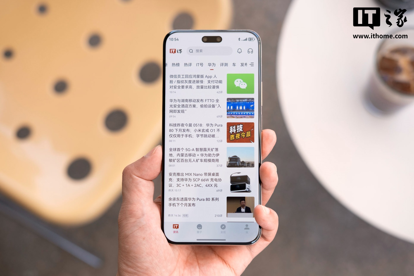 【IT之家图赏】华为 nova 14 Ultra 实拍：全新星耀环、经典格纹，一眼吸金