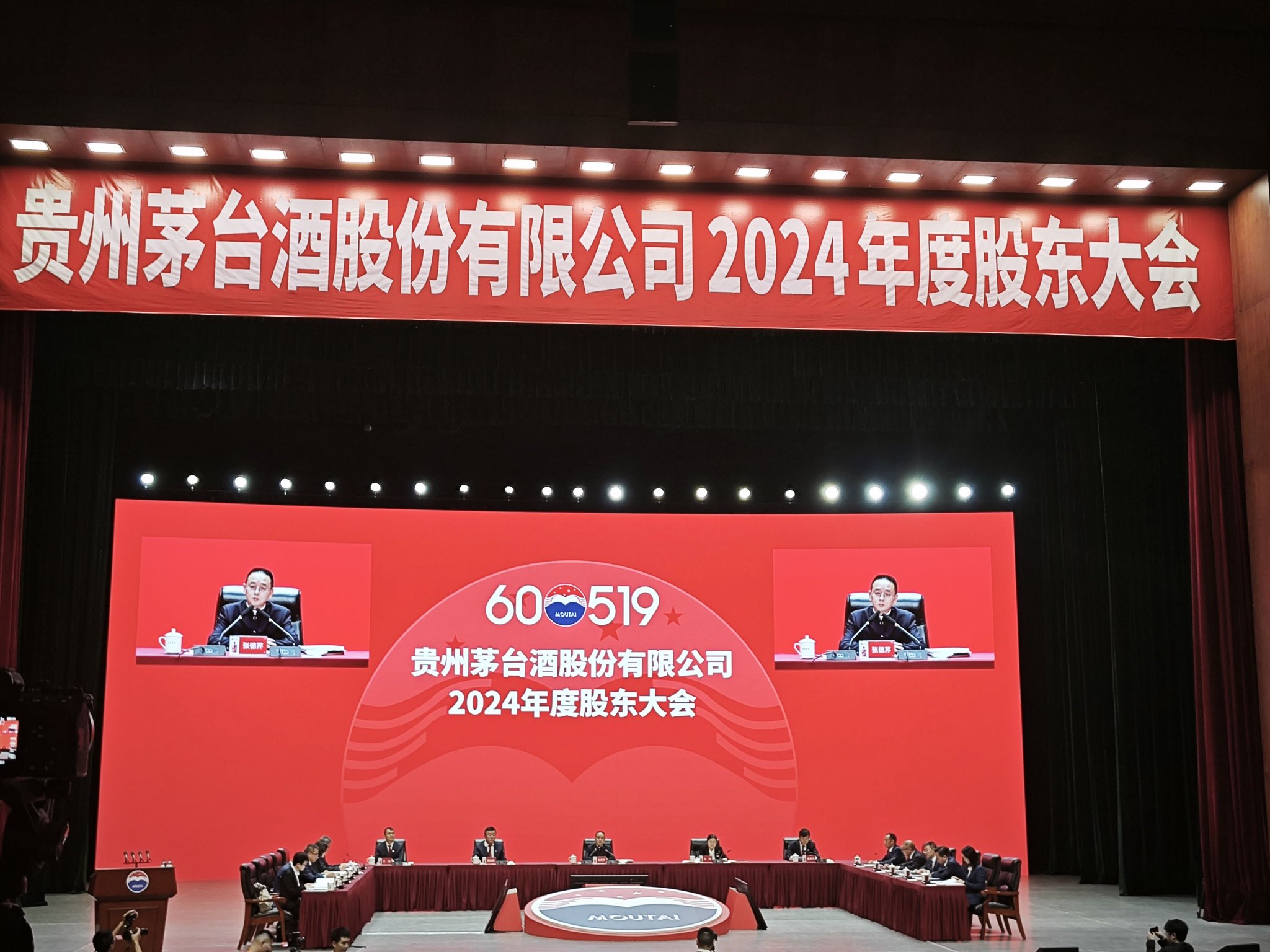 张德芹上任第二年，茅台股东会不喝飞天了，私募大佬林园：认为茅台是好东西的这股气不能断