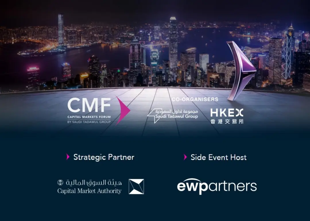 特朗普前脚刚走，中东投资人已纷纷相约下周香港见