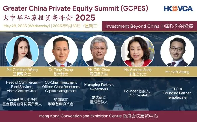 特朗普前脚刚走，中东投资人已纷纷相约下周香港见