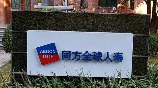 某寿险机构在第一季度中,有六位高管发生变动,所涉职位包括副总经理、总助以及董秘等等