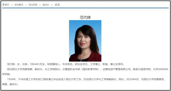 玻尿酸女王PK陕西省女首富！华熙生物反击：驳斥玻尿酸过时论，剑指九大券商误导研报，搬出两大行业协会发声