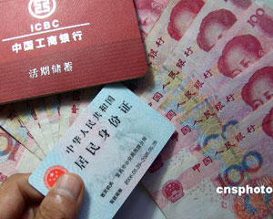 如何在银行办理外汇汇款手续费减免方式？