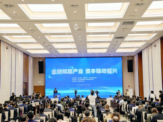 吉林产投管理集团牵头组建产投金融联盟 30余家央地机构推出500项实体服务举措