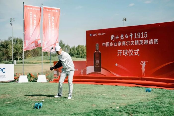 老白干酒的“中年危机”,市场对其“酒王”身份认同下降