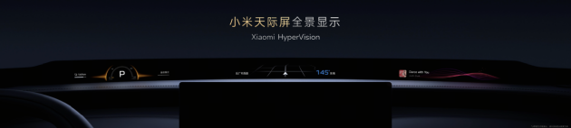 小米YU7正式发布：定位「豪华高性能SUV」7月正式上市