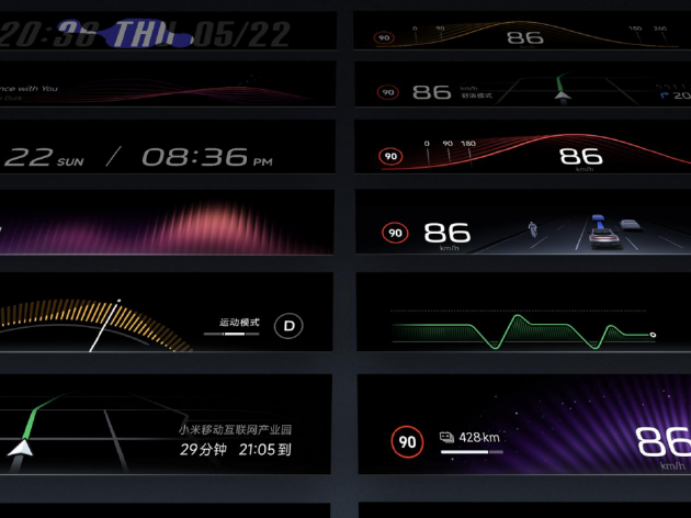 小米YU7正式发布：定位「豪华高性能SUV」7月正式上市