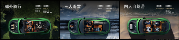 小米YU7正式发布：定位「豪华高性能SUV」7月正式上市