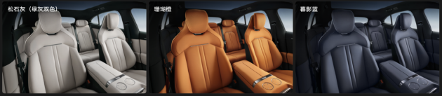 小米YU7正式发布：定位「豪华高性能SUV」7月正式上市