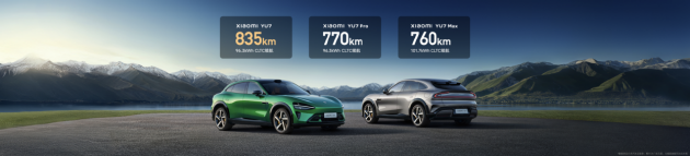 小米YU7正式发布：定位「豪华高性能SUV」7月正式上市