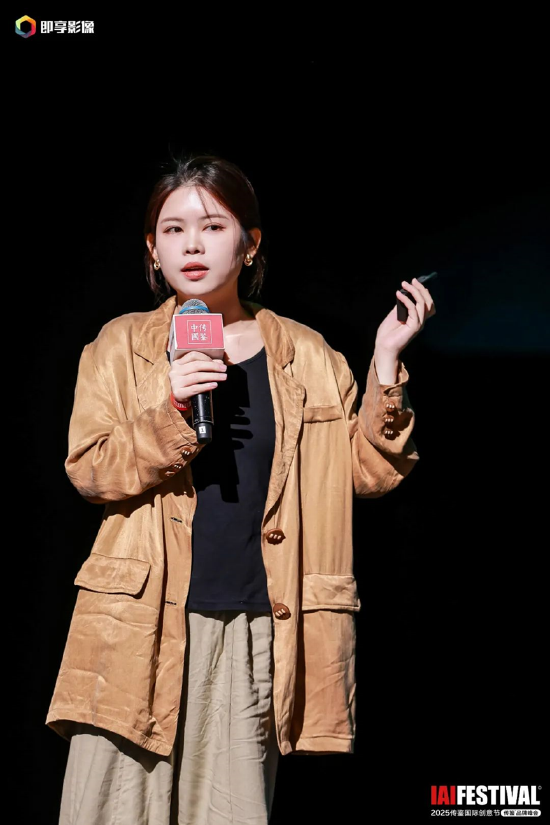 2025IAI传鉴国际创意节在北京开幕 | 鉴势新生力