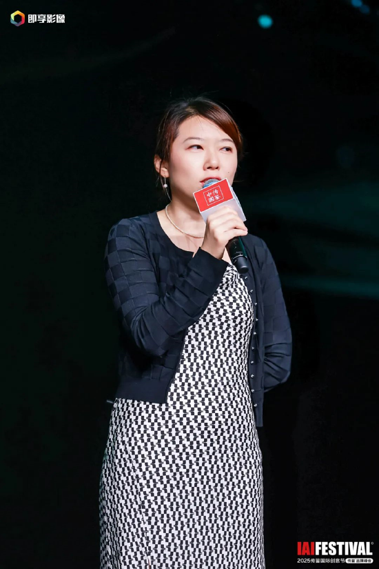 2025IAI传鉴国际创意节在北京开幕 | 鉴势新生力