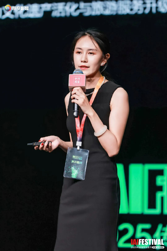 2025IAI传鉴国际创意节在北京开幕 | 鉴势新生力