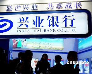 如何在银行办理理财产品质押融资业务？