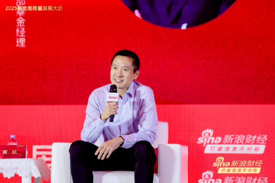 国联安黄欣圆桌论道:Deepseek破局AI“芯”赛道 量子计算突围成下一战场