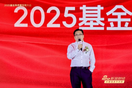 前海开源首席经济学家杨德龙:A股市场同样适合价值投资 持有基金、股票是实现阶级跨越为数不多的机会