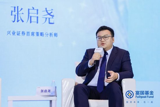 兴业证券张启尧：今年市场走势有惊无险，起主导性作用是国内政策应对和国内资金呵护