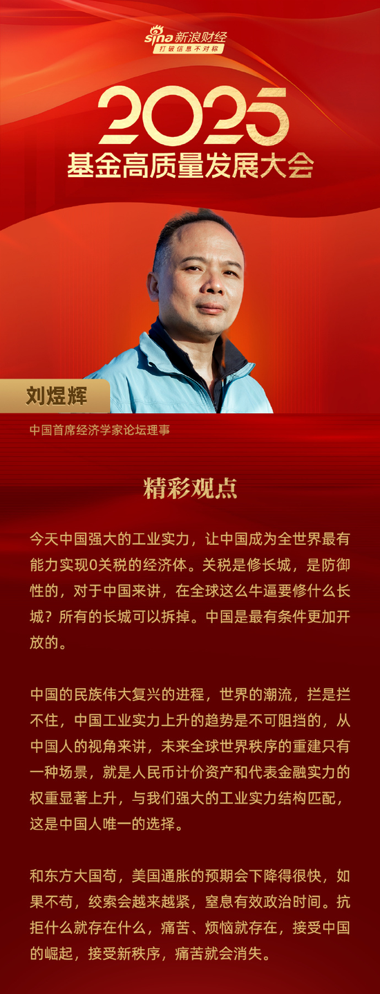 太火爆，太吓人！牛市来了？刘煜辉研判未来两大投资策略，19岁少年高呼我能赢