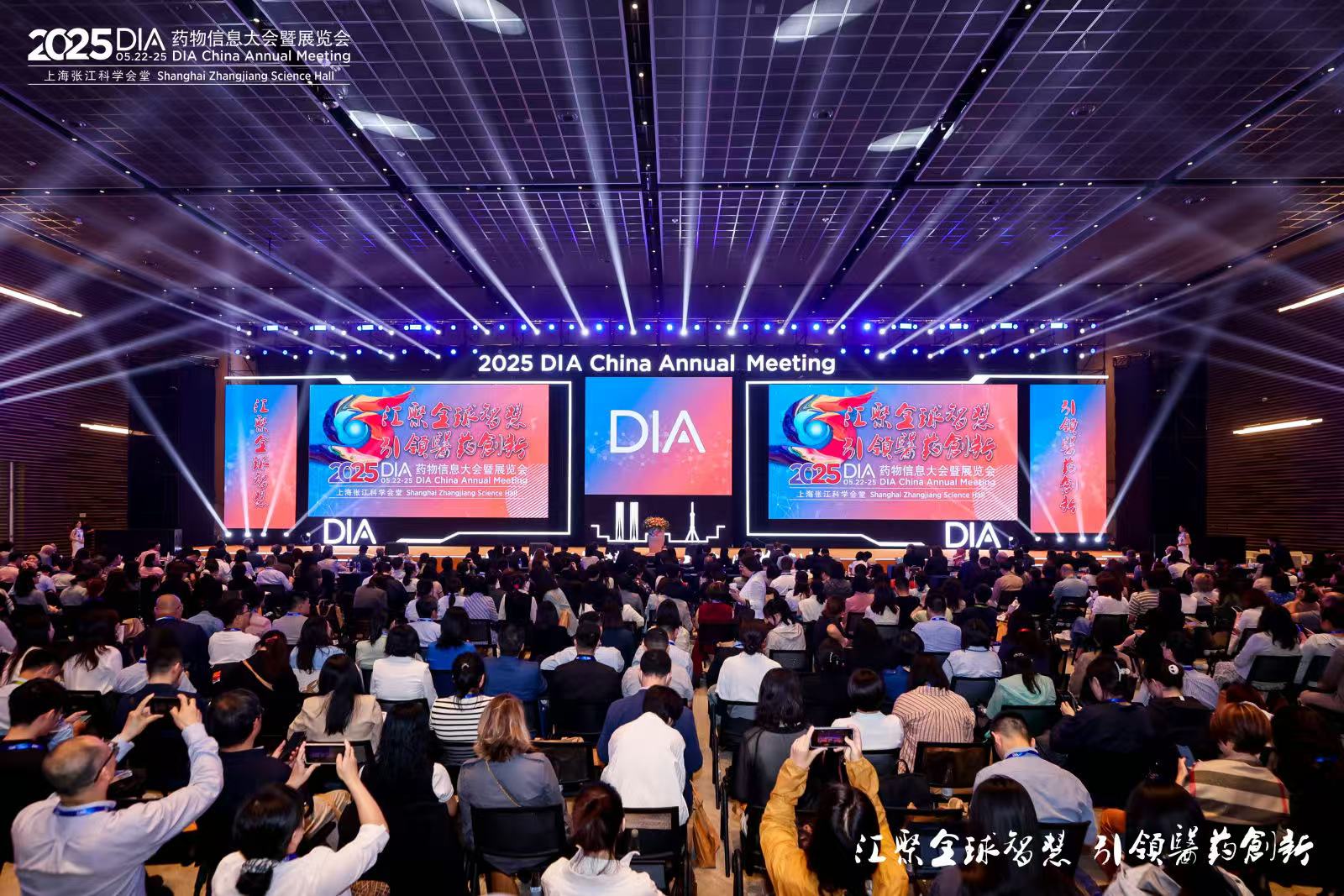 全球生物医药版图迎来更多中国声音,独特优势有哪些?