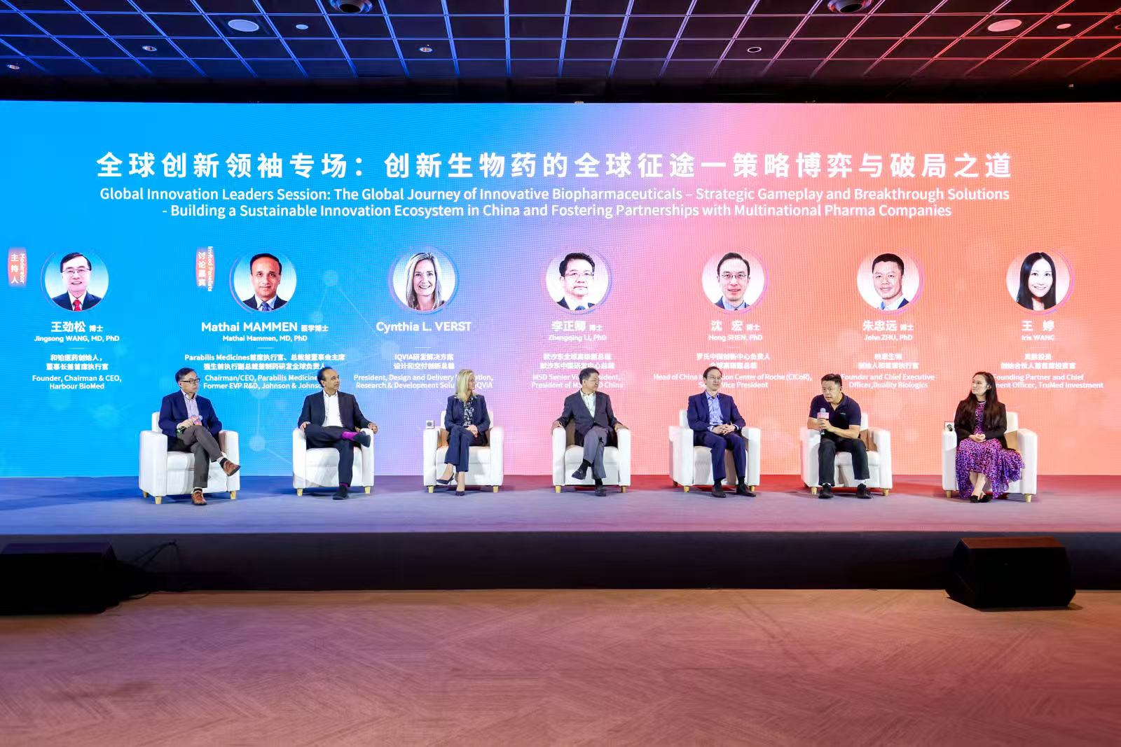 全球生物医药版图迎来更多中国声音,独特优势有哪些?