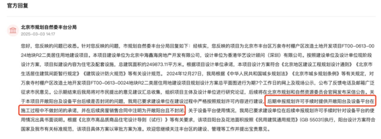 中海困局：换帅背后的业绩滑坡与信任危机