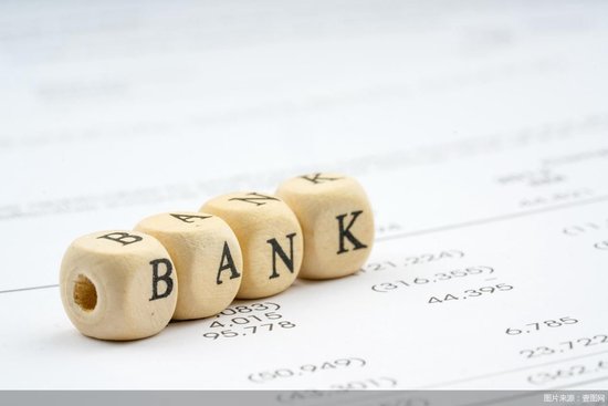 重组按下“快车键”，多家银行启动村镇银行吸收合并计划