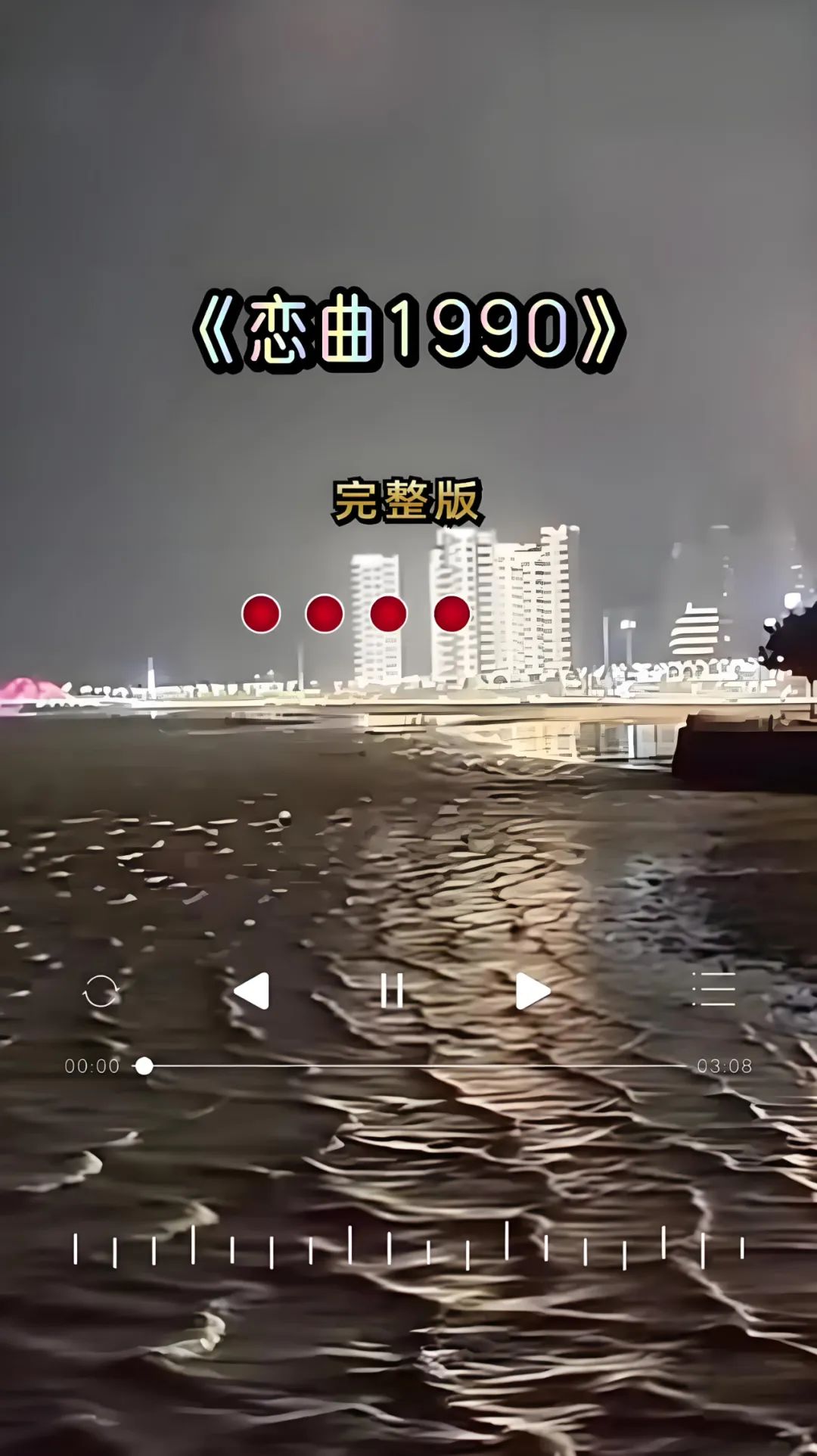 王健林   轻飘飘的旧时光就这样溜走