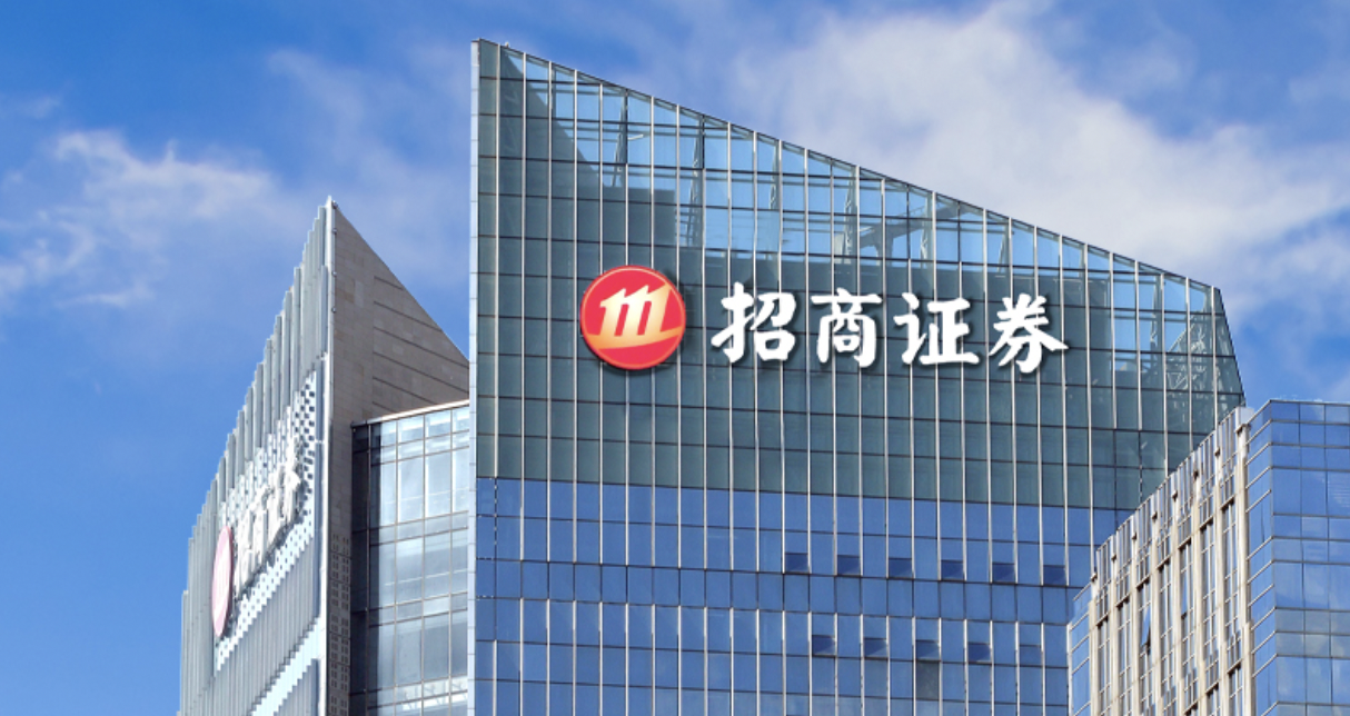 招商证券2名副总履新，总裁人选定了？招行副行长辞任，银行高管或跨界券商