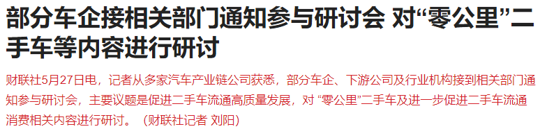 突发利好！尾盘拉升，美股盘前走强，A股无量牛？