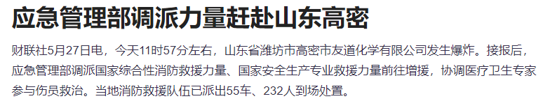 突发利好！尾盘拉升，美股盘前走强，A股无量牛？