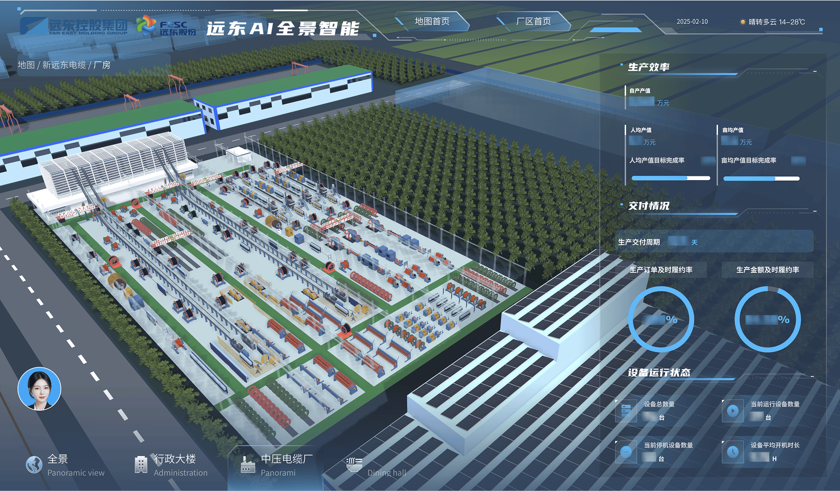 远东控股四企同登江苏省智能工厂榜单 打造全链条数智化远东范式