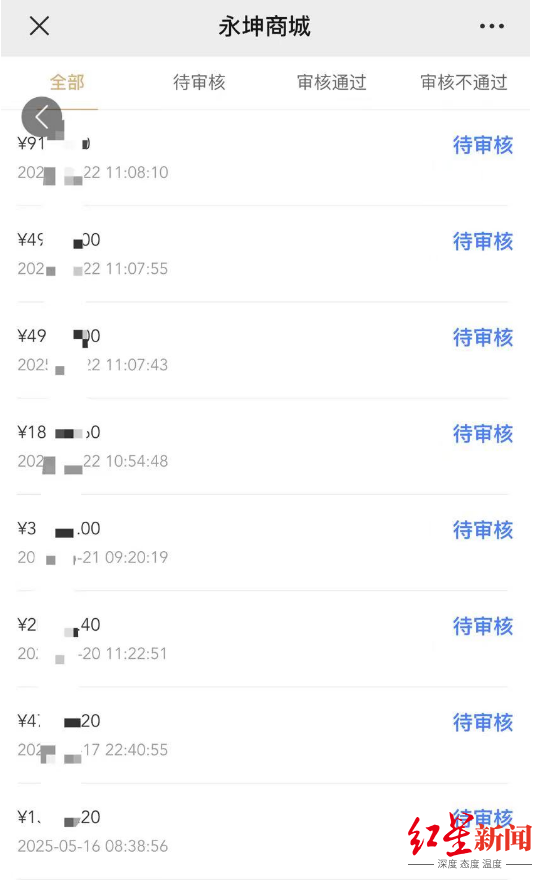 “寄存的黄金提不出来，也无法退款”！客服电话关机，有人全家被套70万！知名黄金品牌兑付异常，警方已立案