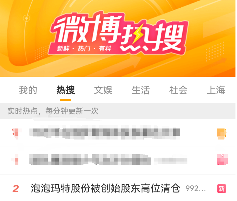 股价暴涨10倍后，泡泡玛特的品控却翻车了……