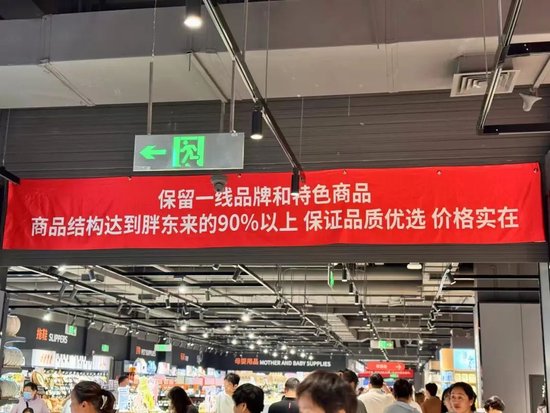 永辉超市董事长被限高,39万债务难倒400亿市值巨头?