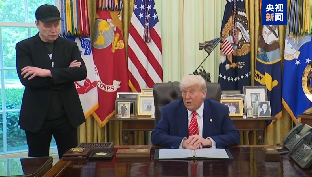 官宣正式“分手” 特朗普马斯克都说了什么“临别感言”