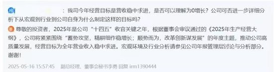 年薪仅9.52万！泸州老窖董事钱旭离职