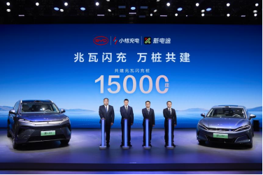15000座!比亚迪与小桔充电、新电途共建兆瓦闪充生态