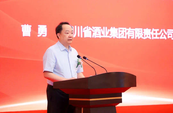 川酒集团，谁该对国有资产流失负责？