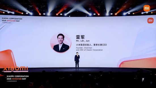 雷军：答投资者问，小米的护城河是什么？