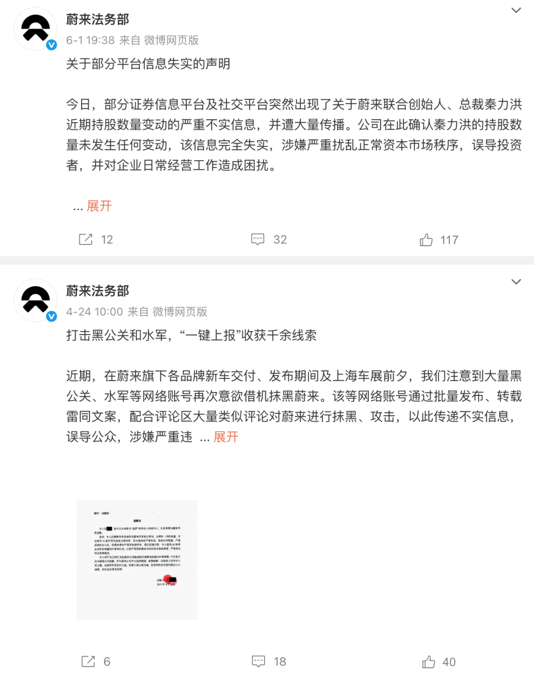多人被罚！比亚迪最新通报