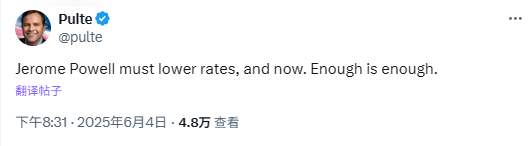 美国“小非农”远低于预期 特朗普再喊话：必须降息