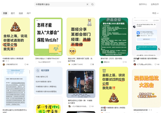 净资产缩水6.5亿，“电销之王”不走寻常路？行业皆发力期交，大都会人寿趸交保费逆势暴涨160%