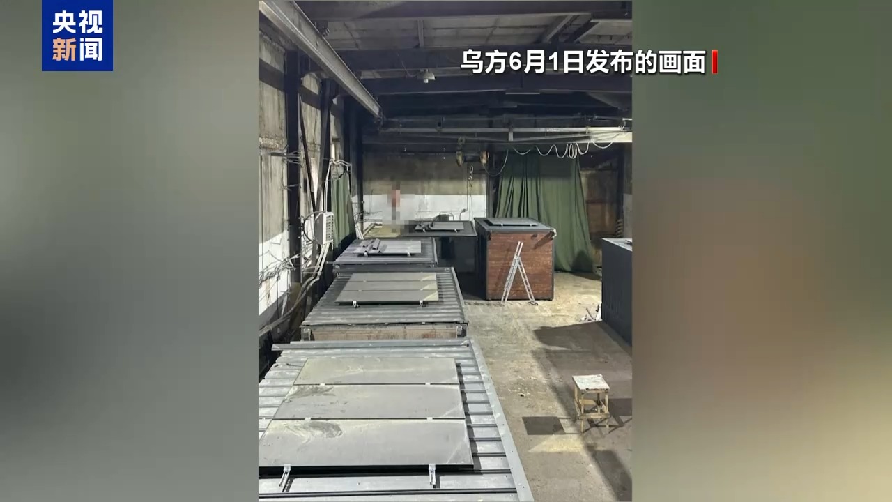 基辅防空警报持续超5小时 一文读懂俄乌最新战况