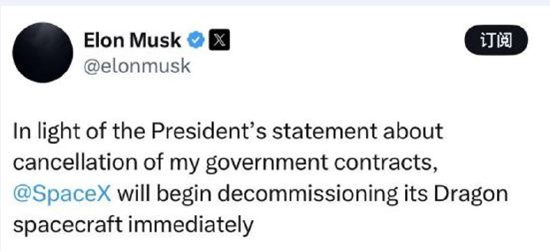 一周外盘头条|特朗普马斯克公开决裂 白银升至2012年来新高 美国4月贸易逆差减半 稳定币第一股IPO股价狂飙